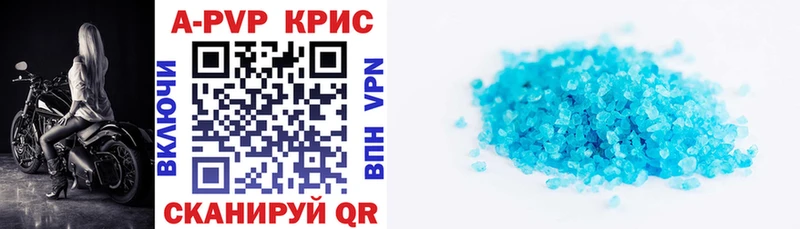 Купить A-PVP  Героин  Cocaine  Меф мяу мяу  Кинешма