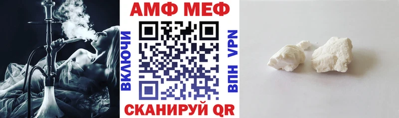 Купить  Кинешма  Амфетамин 98% 