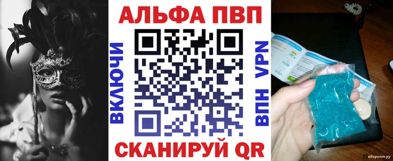 Купить где  Кинешма  Alfa_PVP СК КРИС 
