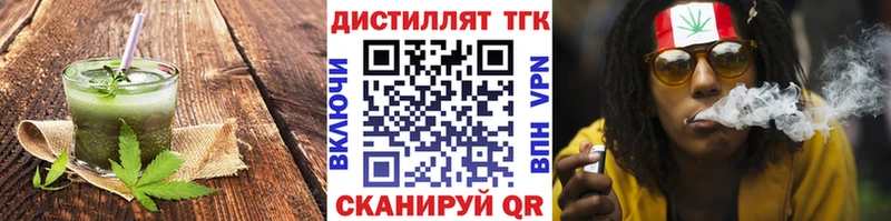 Печенье с ТГК конопля  Купить закладки  Кинешма 