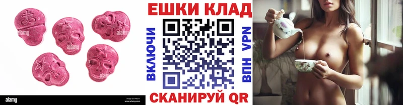 Купить  Кинешма  ЭКСТАЗИ Cube 