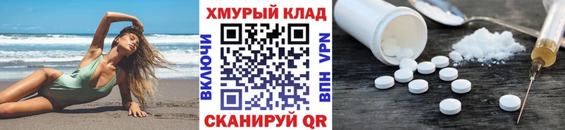 Купить  Кинешма  ГЕРОИН герыч 