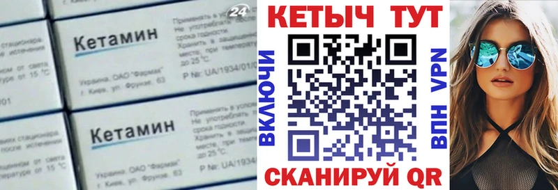 Купить  Кинешма  Кетамин ketamine 