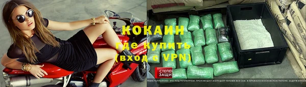 наркотики Алексин