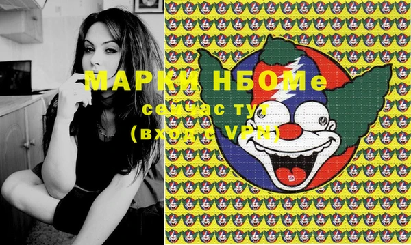 наркотики Алексин