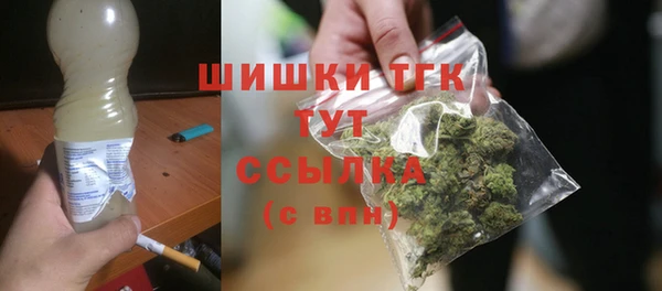 синтетический гашиш Алексеевка