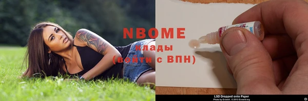 синтетический гашиш Алексеевка