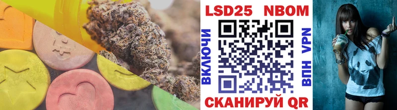 LSD-25 экстази кислота  Купить закладки  Кинешма 