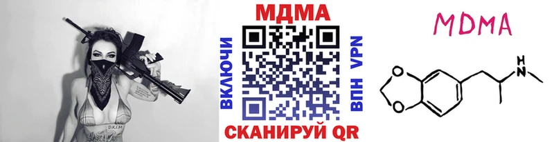 Купить где  Кинешма  МДМА Molly 