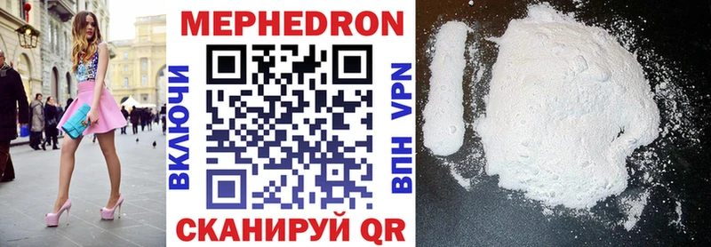 Купить где  Кинешма  Меф кристаллы 