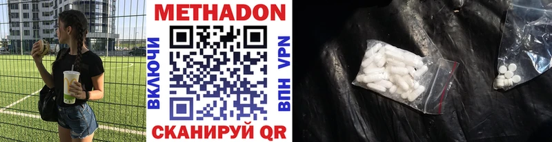 Купить закладки  Кинешма  Метадон кристалл 