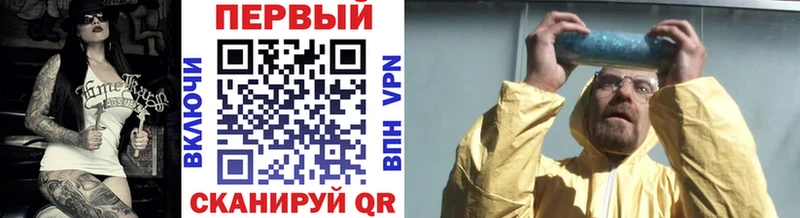 Купить закладки Кинешма Метамфетамин Декстрометамфетамин 99.9%