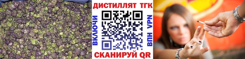 Купить  Кинешма  Дистиллят ТГК Wax 